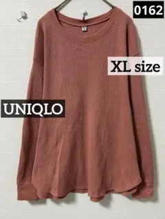 0162 UNIQLO ワッフルT/長袖 ピンク