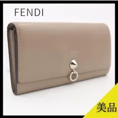 【極美品✧︎FEND】長財布 ベージュ