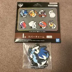 一番くじ　ポケモン メガシンカ　メガリザードンX