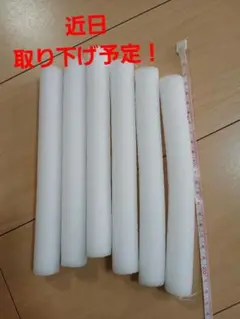 ソファーカバー用 押し込み棒 スポンジ棒 固定パイプ型スポンジ 6本セット