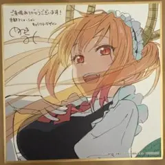 Item thumbnail for item 6b263a6b-9c1e-490d-993a-cae6b132a6a3