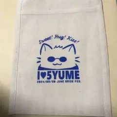 五夢　ノベルティ　サコッシュ