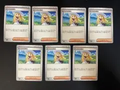 リーリエの決心　7枚セット