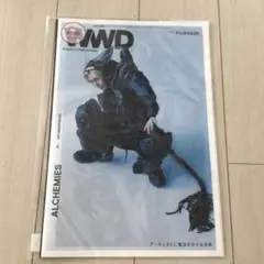 WWD JAPAN 2025年8月号 vol.4262 表紙　藤井風