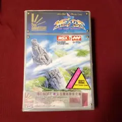 2025年最新】MSX ハイドライド3の人気アイテム - メルカリ