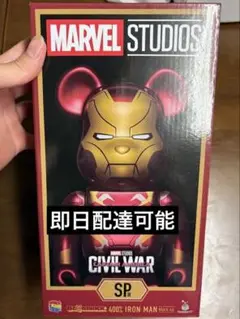 marvel ベアブリック　SP賞 marvelベアブリック　ラストワン賞