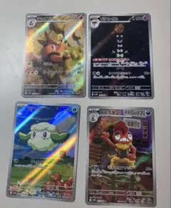 ホワイトフレア　AR SR モンボ　マスボ　まとめ売り　ポケモンカード
