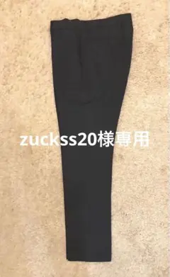 INCOTEXスラックス