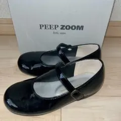 peep zoom 1696 エナメル 18センチ