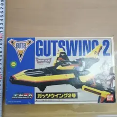 ウルトラマンティガ　ポピニカ　ガッツウイング　2号　箱付き　フィギュア