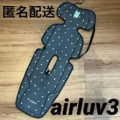 エアラブ3 ドーナッツ　クールシート　ファン　チャイルドシート　ジャンク品