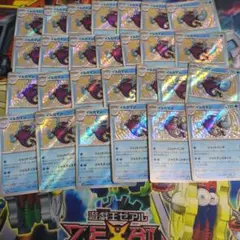 ポケモンカード ポケカ イルカマン S 色違い 27枚 大量 無限回収 まとめ