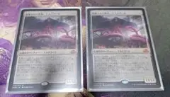 約束された終末、エムラクール 日本語版 ENM×2枚セット
