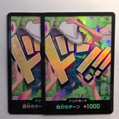 ドン!!カード (ロビン) パラレル版 foil 2枚セット