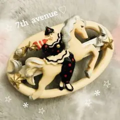 7th avenue セブンスアベニュー ヴィンテージ ピエロ　ユニコーン