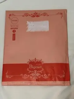 東方神起 Bigeast 会報　2025summer 最新