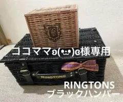 2025年最新】リントンズ ハンパーの人気アイテム - メルカリ