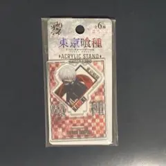 東京喰種 トーキョーグール 金木研 アクリルスタンド　セリア