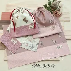 Item thumbnail for item 6966dd5a-e953-43ba-aefa-09fded010bf4