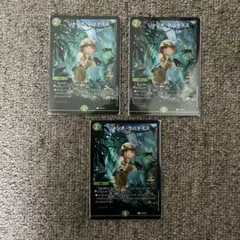 Item thumbnail for item 25dfce0f-6827-48ef-a835-bf6f1d062900