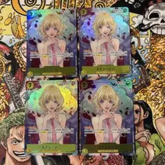 ステューシー　パラレル4枚