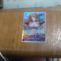 PRB02-010 SR シャーロット・プリン　未使用品