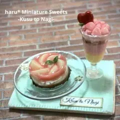 ミニチュアケーキ✴︎桃のプレートセット✴︎ 夏　新作
