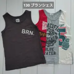 【ブランシェス130】タンクトップ　2枚セット