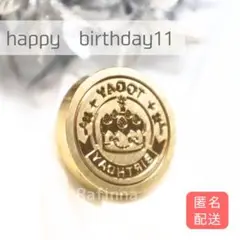 E-15 シーリングスタンプ　ヘッド　Happy Birthday 11 誕生日
