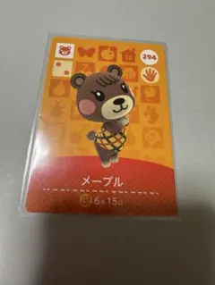 あつ森　メープル　あつ森amiiboカード