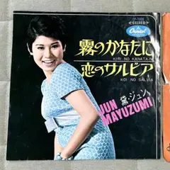 Item thumbnail for item 153dc9ee-72bf-479f-b140-8f1be6432254