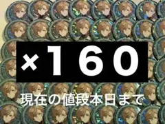 叶 MASQUERADE マスカレード 缶バッジ