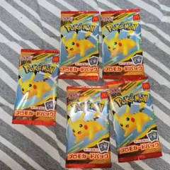 ポケモンカードゲーム ハッピーセット5セット