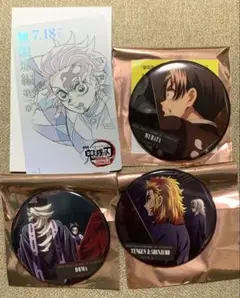鬼滅の刃 無限城編 缶バッジ ムビチケ風 コレクションカード