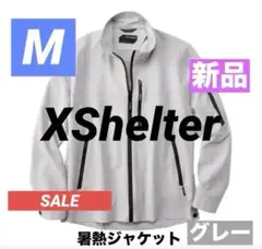 ワークマン エックスシェルター 暑熱 ジャケット グレー M 試着のみ