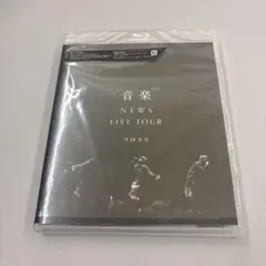 NEWS 音楽 BluRay 通常盤