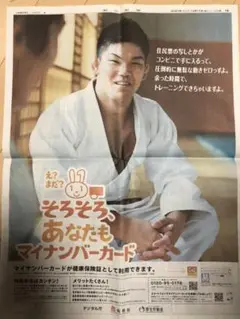 2025年最新】大野将平の人気アイテム - メルカリ