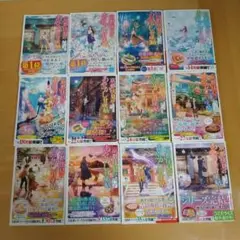 京都伏見のあやかし甘味帖 シリーズ　全１２冊セット　柏てん