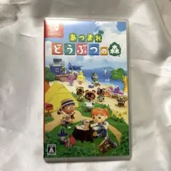 あつまれ どうぶつの森 Nintendo Switch