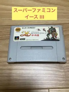 K) スーパーファミコン イース III