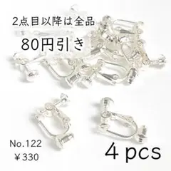 Item thumbnail for item 1af87709-f3bc-4a2d-b16f-0d792d166494