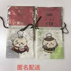Item thumbnail for item 045e0945-30ac-438c-aab3-1c3abc63f4e1