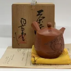【茶注19   布袋】吉川雪堂　造/壺堂　刻 2025年最新】吉川雪堂・壺堂の人気アイテム - メルカリ
