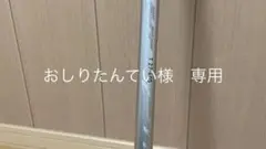プライムサーフ 27-405