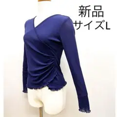 新品 社交ダンス トップス パワーネット ネイビー サイズ L