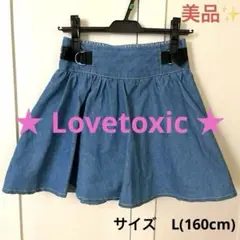 ★ スカート(インナーパンツ付き)Lovetoxic