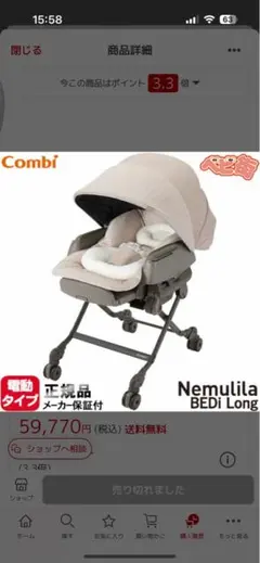 Item thumbnail for item e00b74ff-7647-4af4-9e4a-1ca3e6af24e2