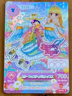 星宮いちご Angel Sugar スターフェスティバルトップス