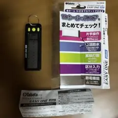 デジタルスコアカウンター