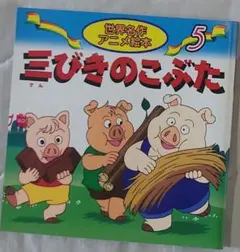 Item thumbnail for item f0476f59-38e0-4b9c-a1c9-f9461c8926f7